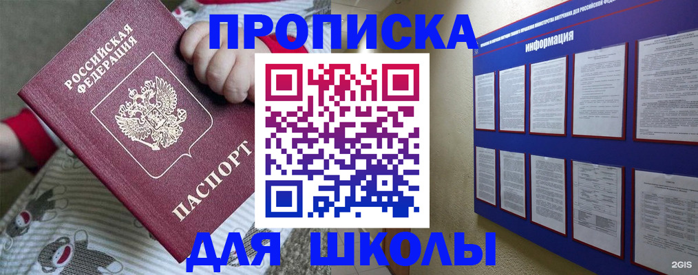 форма 3 в Рыбном
